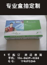 青島濕巾 專業(yè)定制廣告盒抽紙巾，打造酒店等場所宣傳用紙解決方案