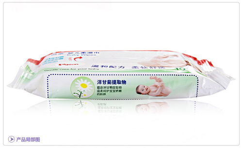 貝親嬰兒濕紙巾便攜裝 新生寶寶外出護(hù)理的貼心伴侶